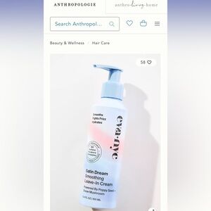 Eva NYC Satin Dream Smoothing Leave-In Cream NEW leave in hair conditioner